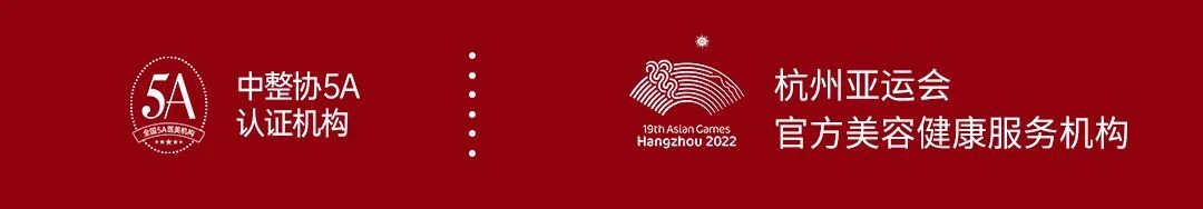 “琢越精英·挑战赛---效傲江湖 一战成名注射教学”在Yestar成都艺星圆满落