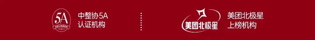 成都艺星：医美战略宏图展，学术精研立潮头，多维创新启星篇