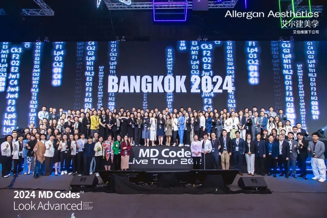 成都艺星谢雯院长受邀出席2024 MD Codes™ Live Tour