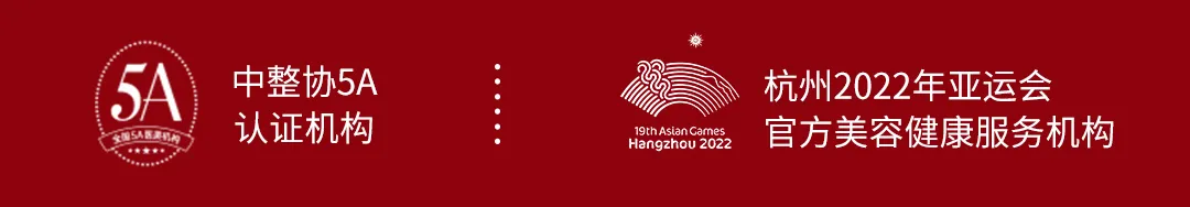 由美到医：全轩·至美之旅圆满落幕，成都艺星范瓅月院长受邀参加