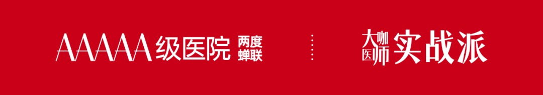 成都艺星承办中国非公医协会年度巡讲活动·成都站 圆满落幕