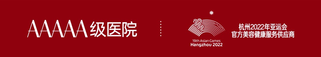 启程·未来 | 苑凯华教授聘任仪式圆满落幕