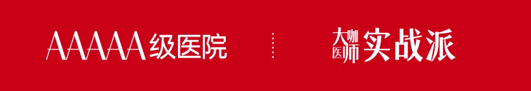 YOUMAGIC舒立缇四川首发落地成都艺星，引领舒适抗衰新纪元​