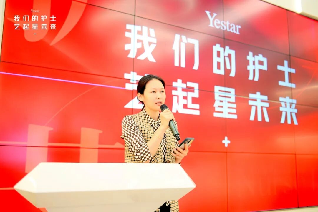 我们的护士·艺起星未来|我院开展5.12国际护士节主题活动