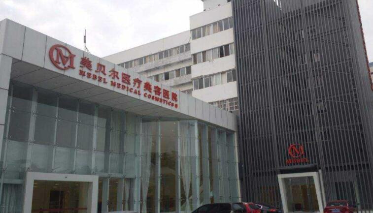 常州开外眼角医院哪家技术好？这五家实力机构值得重点关注！