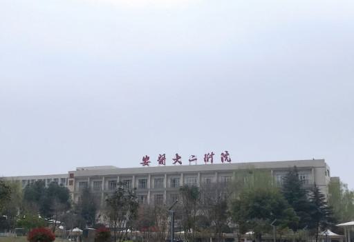 合肥哪里做双眼皮好？安徽医科大学第二附属医院、安徽省立医院在内_价格查询