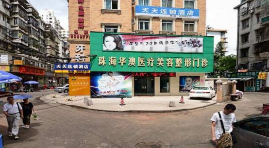 夏季护肤必备的“三防两养”法则！珠海华澳医疗美容专家解析光子嫩肤真实效果