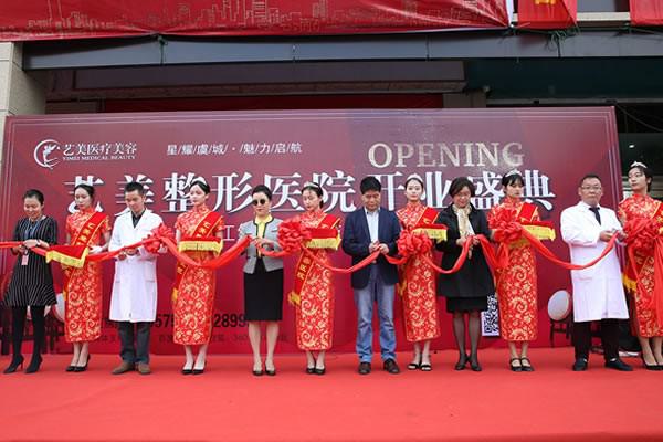 嗨体注射适合哪些人群？绍兴上虞艺美医疗美容李飞医生技术解析