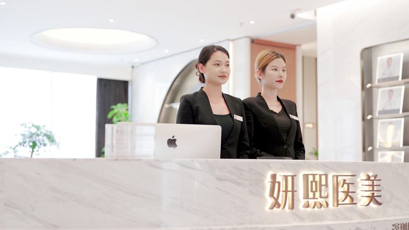 深圳妍熙妍医疗美容吸脂去副乳医生排名：解析陈桂飞与付芳芳的专业技术