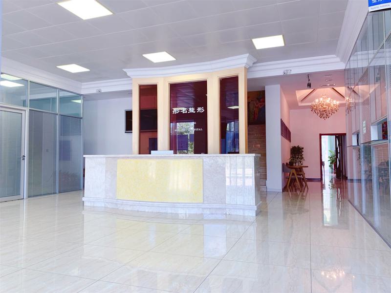 大庆哪家医院做眼部整形好？五家技术精湛的医美机构推荐