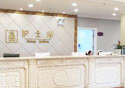 台州兰天医疗美容口碑好吗？专业医生团队与整形项目价格全面解析