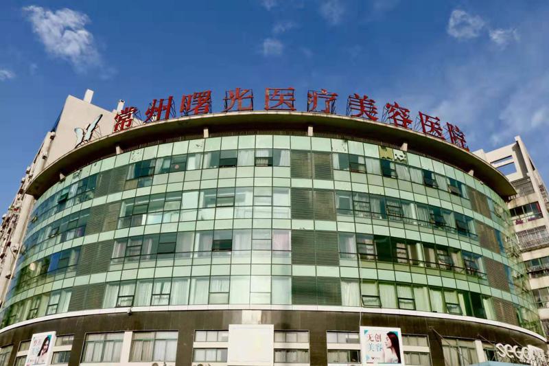 常州射频去黑眼圈哪家好？推荐三家技术过硬的医院