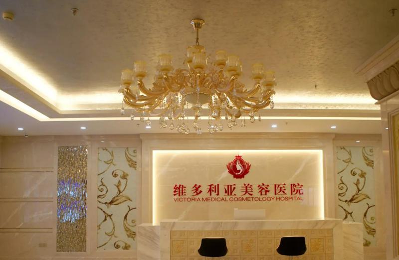 台州维多利亚医疗美容医院隆胸手术怎么样？医生团队-价格费用全解析