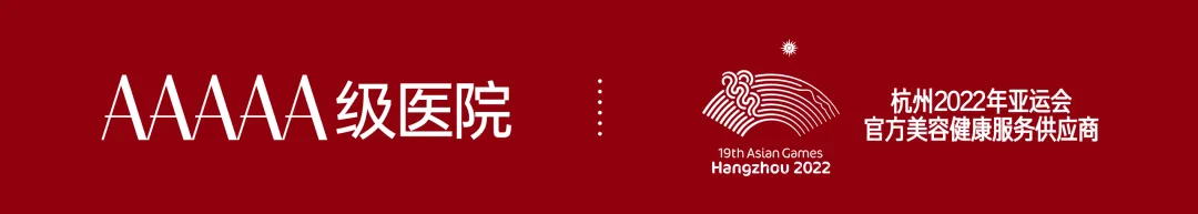 “融创星进阶·月白塑未来”——精密分层注射技术实战应用论坛在成都艺星圆满落幕