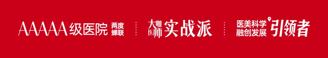 臻爱1000，全球首家！成都艺星荣耀认证“臻爱塑菲全球首家千瓶医院”